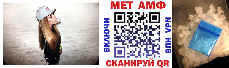 Амфетамин 97%  Рассказово 