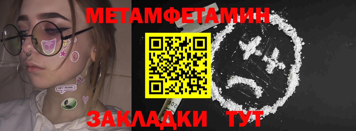 Рассказово  АМФЕТАМИН  Amphetamine  Амфетамин Premium  Вход с VPN 