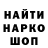 Меф мяу мяу VHQ Leonid Falke