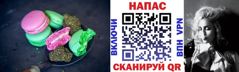 закладка  Рассказово  площадка Telegram  Печенье с ТГК марихуана 