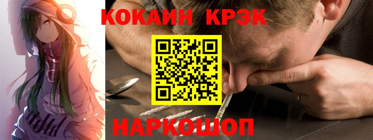 Кокаин 98% Рассказово