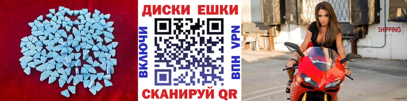 Ecstasy ешки  ОМГ ОМГ как войти  Рассказово 