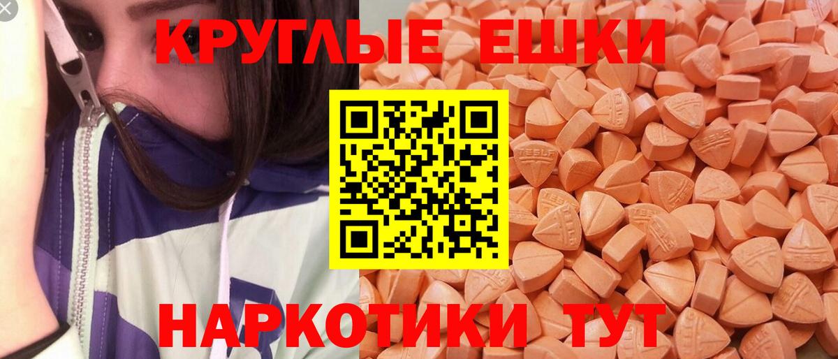 ЭКСТАЗИ Дубай  Ecstasy louis Vuitton  Рассказово  Вход с VPN 