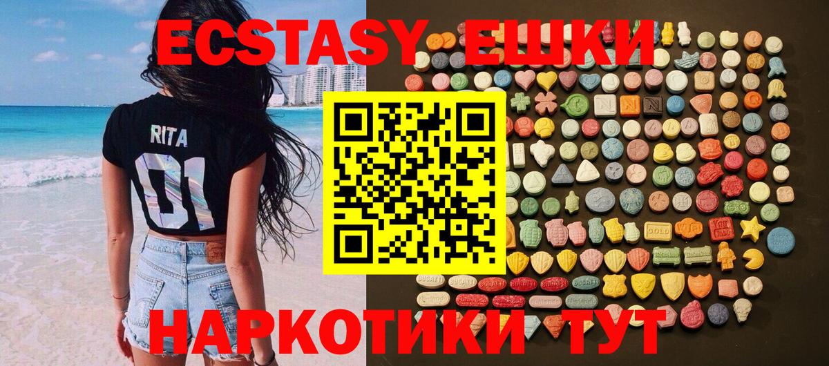 Экстази TESLA Рассказово