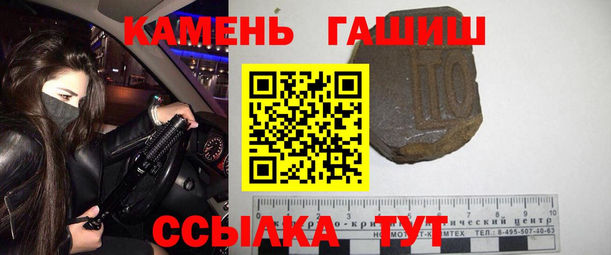 Гашиш индика сатива  Вход с VPN  Рассказово  Гашиш гашик 
