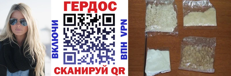 площадка состав  Рассказово  Героин афганец 