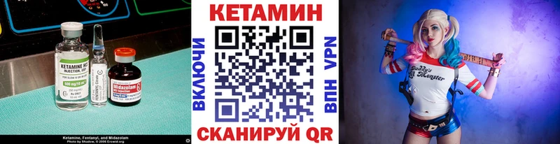 КЕТАМИН ketamine  Рассказово 