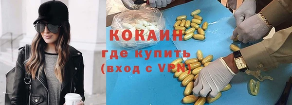эйфоретик Абдулино