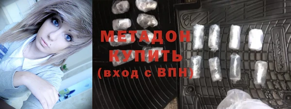 эйфоретик Абдулино