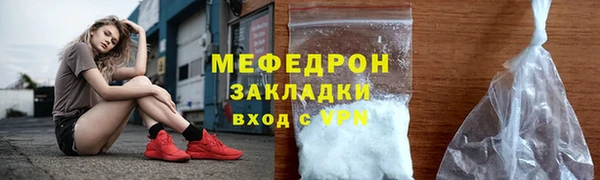 скорость mdpv Рославль