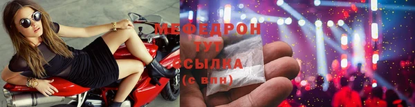 скорость mdpv Рославль