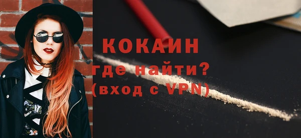MESCALINE Россошь