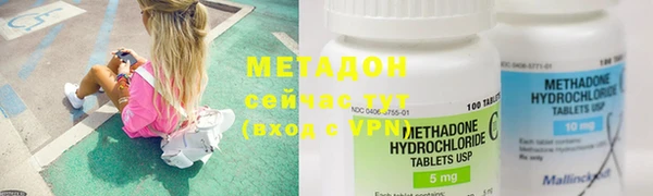 эйфоретик Абдулино