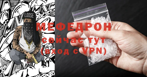прущая мука Ростов