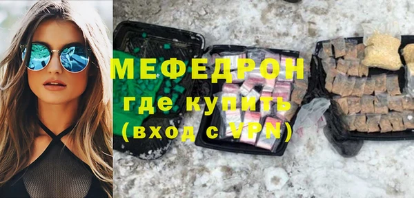 MESCALINE Россошь
