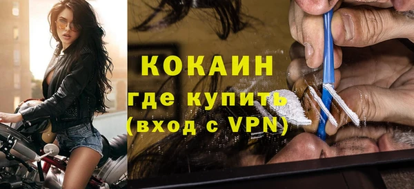 скорость mdpv Рославль