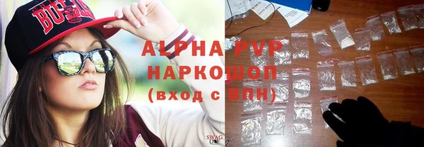 скорость mdpv Рославль