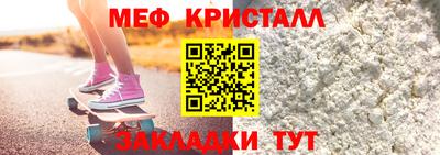 амфетамин Кинель