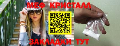 амфетамин Кинель