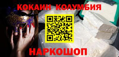 марихуана Кингисепп