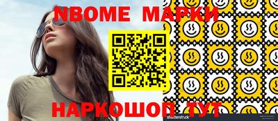 стафф Кимры