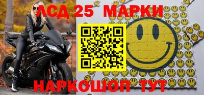 амфетамин Кинель