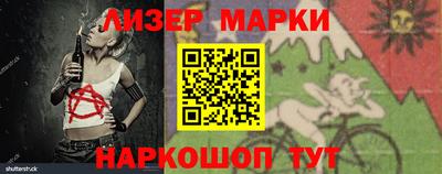 стафф Кимры