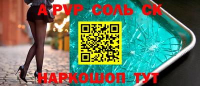 стафф Кимры