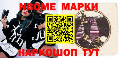 марихуана Кингисепп