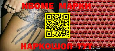 стафф Кимры