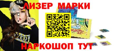 амфетамин Кинель