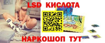 марихуана Кингисепп