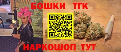 марихуана Кингисепп
