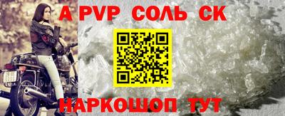 стафф Кимры