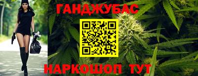 стафф Кимры