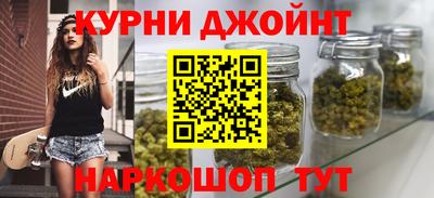 марихуана Кингисепп