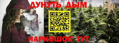 марихуана Кингисепп