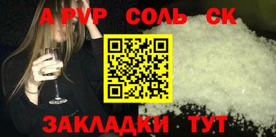 амфетамин Кинель