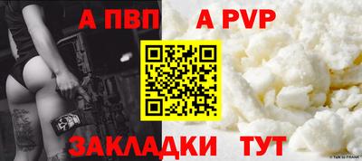 стафф Кимры
