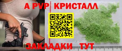 амфетамин Кинель