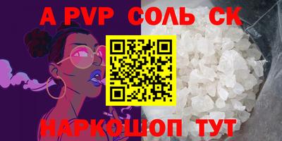 амфетамин Кинель