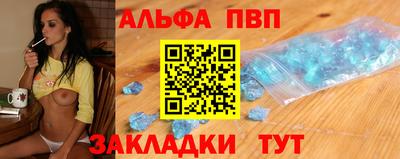 амфетамин Кинель