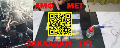 амфетамин Кинель
