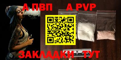 амфетамин Кинель