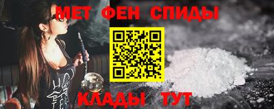 амфетамин Кинель