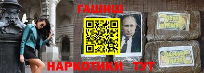 марихуана Кингисепп