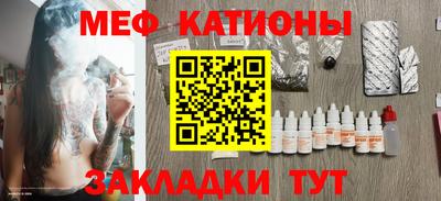стафф Кимры