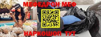 стафф Кимры