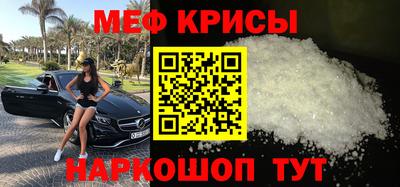 стафф Кимры