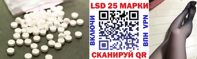 Лсд 25 экстази ecstasy  Рассказово 